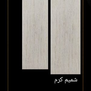 سرامیک پاسارگاد آباده طرح شمیم کرم120*40 براق