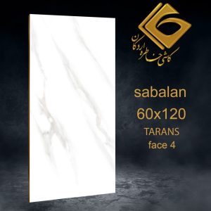 سرامیک خاطره طرح سبلان 120*60 براق
