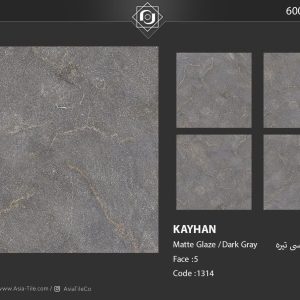 سرامیک آسیا طرح آیهان طوسی تیره 60*60 مات