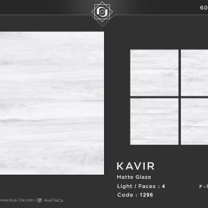 سرامیک آسیا طرح کویر طوسی روشن 60*60 مات